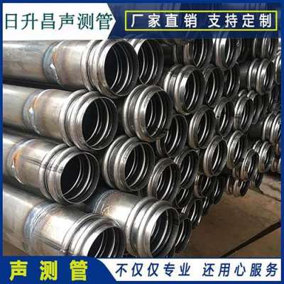 新盈镇声测管法兰式连接的性能优势是什么