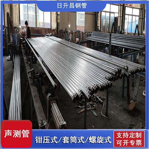 新盈镇铁路声测管检测规范的要求